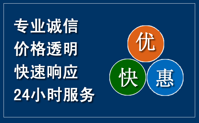 克什克腾旗汽车救援送柴油