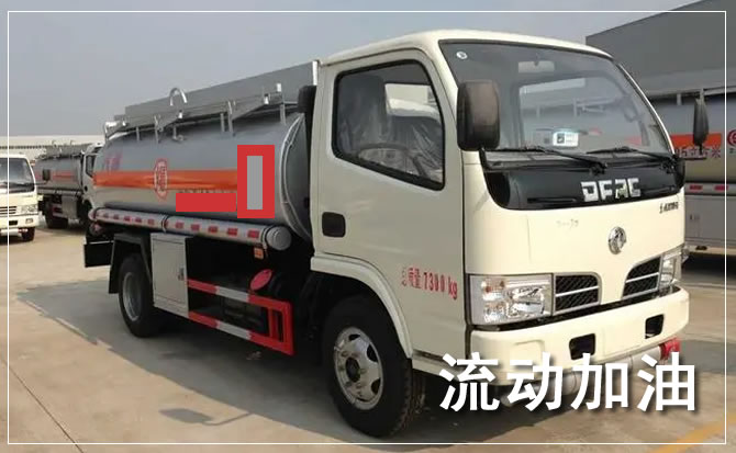 克什克腾旗道路救援汽车送机油